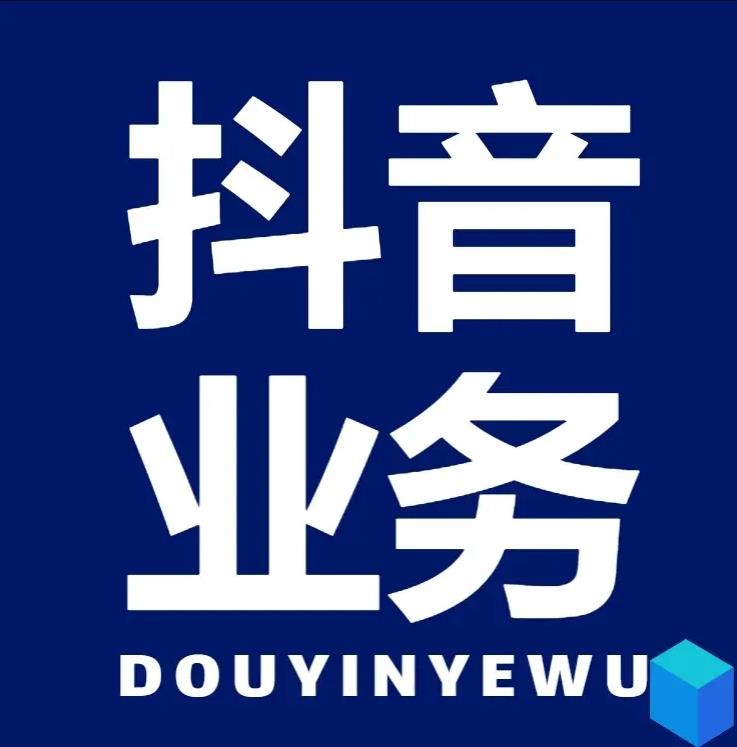 qq业务